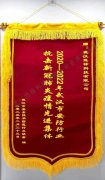 2020-2022年武汉市安防行业抗击新冠肺炎疫情先进集体